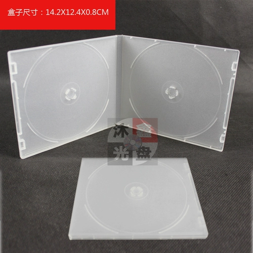 Высокий качественный прозрачный скраб мягкий пластиковый квадратный квадратный двойной PP -бокс CD DVD -коробка для хранения коробка для хранения коробки диска коробка