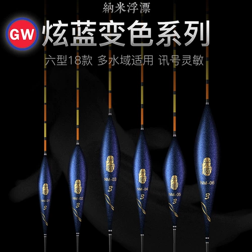 Гуангвей изменить дракон дракона плавающая световая рыба семян карпа Большой плавающий черная яма Соревновательная библиотека Рыбалка Дрифт