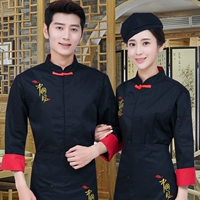 Китайский демисезонный комбинезон, дышащая кухня подходит для мужчин и женщин, китайский стиль, короткий рукав, длинный рукав, сделано на заказ