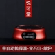 220V National Standard Gemstone Red Style Gift Pot четыре варианта и одна лекция
