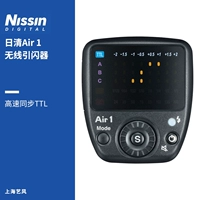 Nissin/Riqing Air 1 Flash Director Launch Di700a i60a Wireless Flash