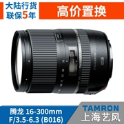 Tamron 16-300mm VC ống kính ổn định hình ảnh vĩ mô siêu âm SLR Canon Nikon miệng B016 - Máy ảnh SLR