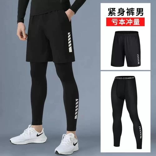 Спортивный баскетбольный футбольный комбинезон, быстросохнущие штаны для спортзала для тренировок, в обтяжку, для бега