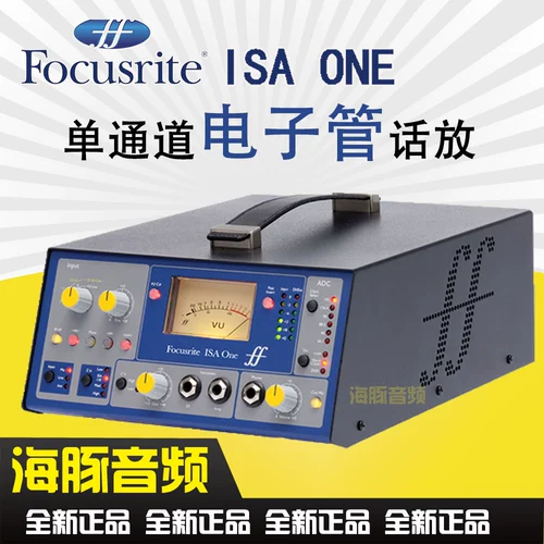 Focusrite Foxter Isa One Professional High -End Recording K Song Anchor Электронная трубка усилитель разговора