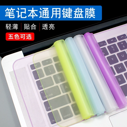 Lenovo, huawei, ноутбук, клавиатура, защитная универсальная пылезащитная крышка, 14 дюймов