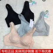 2019 mới 茜妮兰 39102 bảo trì xung quanh không có dấu vết không có đồ lót vành khỏe mạnh ngủ thoải mái áo ngực mỏng - Strapless Bras
