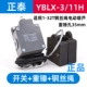 Bộ giới hạn búa nặng YBLX-3 điều khiển tời điện kiểm tra hàng năm giới hạn kép công tắc hành trình chống đẩy hàng đầu LX3-11H công tắc hành trình hy công tắc giới hạn