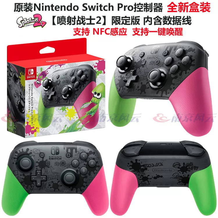 Оригинальный беспроводной контроллер Nintendo Switch NS PRO Splatoon 3 Monster Hunter ограниченная версия контроллера