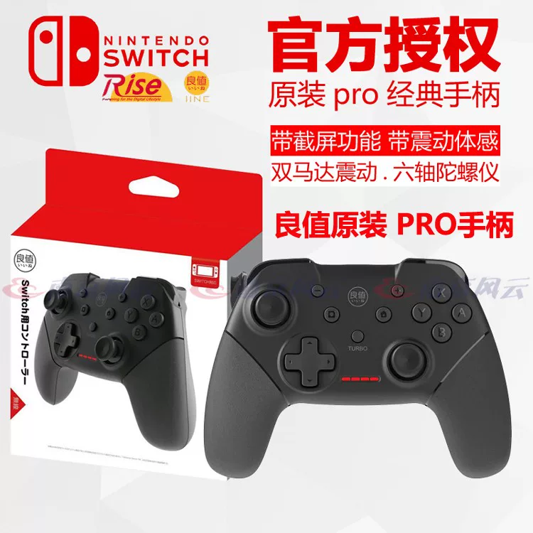 Оригинальный беспроводной контроллер Nintendo Switch NS PRO Splatoon 3 Monster Hunter ограниченная версия контроллера