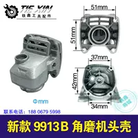 Новый чехол 9913B 02566