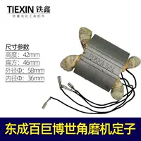 Сотня гигантских дингзи 07612-5