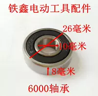 6000 подшипник [03055]