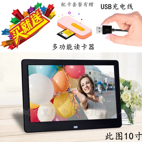 Цифровая фоторамка, электронный фотоальбом, музыкальная фотография, 15 дюймов