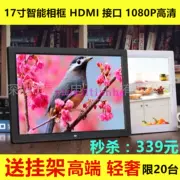 Đặc biệt cung cấp 14 inch 15 inch Samsung HD AA màn hình 1280 * 800 khung ảnh kỹ thuật số LED tiết kiệm năng lượng album ảnh điện tử