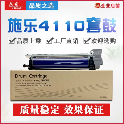 Schola Dafeng God 4110 Set Drum 1100 4127 4595 4112 D125 D110 Хронины D95 4590