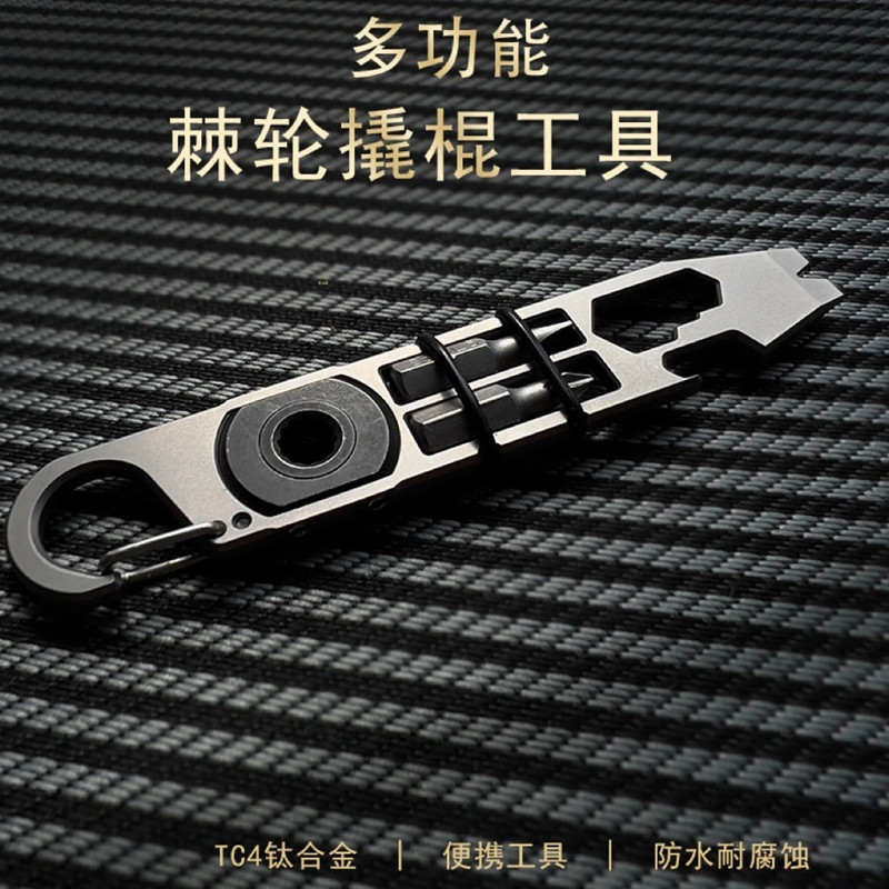 Titanium alloy multi-function crowbar EDC tool with rotating ratchet screwdriver bottle opener wrench batch head quick hook