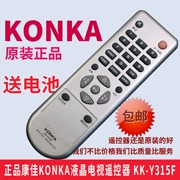 Điều khiển từ xa TV LCD gốc Konka KK-Y315 KK-Y315F LC32ES62LC32DS30 - TV