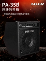 NUX PA-35BT Bluetooth Электрический барабан Аудио