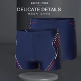 Мужские штаны, трендовые быстросохнущие шорты для плавания