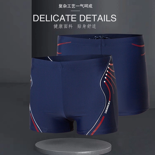 Мужские штаны, трендовые быстросохнущие шорты для плавания