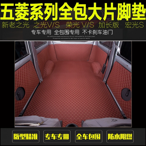 Новые лаовые подушечки Rongguang v Hongguang S -ноги - все окруженные подушки для ног света 绗 Сторона вышива