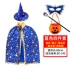 Halloween Áo Choàng Trẻ Em Mũi Bé Gái Trang Phục Hóa Trang Phù Thủy Nhà Ảo Thuật Bé Trai Trình Diễn Trang Phục 