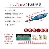 S1J-FF-25B/240 → → → * зно Землю