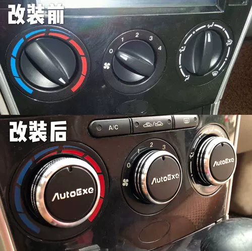 Mazda, металлический браслет, модифицированный переключатель, модернизированная версия, алюминиевый сплав