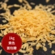 Xindai 1 кг роскошные желтые отруби