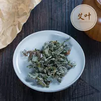 Dapeng Китайские лекарственные материалы AI Leaf Seestation, Amaza, Cao Bo, AI AI 500 грамм/16 юаней