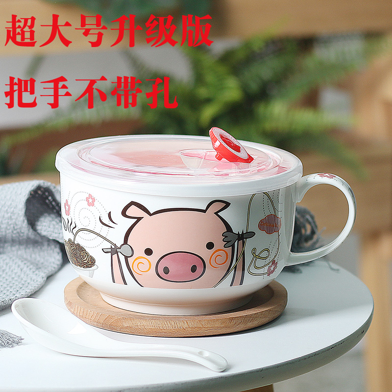 Super Large Pig Noodlesstudent Noodle soup bowl ceramics Handle with cover trumpet seal up Instant noodles cup Bento Lunch box Cartoon can Microwave Oven Breakfast cup