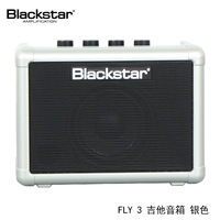 Гитара, серебряные колонки