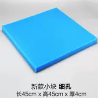 Vastocean Biochemical Cotton 45*45*4 см Поры