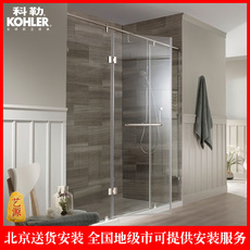 Другие душевые кабины на заказ 科勒订制淋浴房新绮多吉不锈钢8mm系列