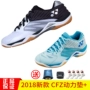 2018 Nhật Bản cùng một đoạn yy YONEX Yonex giày cầu lông điện đệm + CFZ tăng cường sốc chính hãng giày thể thao adidas nam