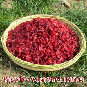 Настоящий кизил, несладкое мясо кизила, натуральное мясо кизила, финиковая кожица без косточек, сушеное картофельное мясо, дикий кизил