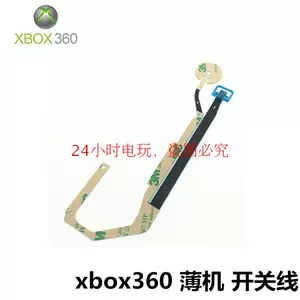 Xbox360 Slim Thin Machine Repair Accessore Accessories Line Line Line Switch Switch