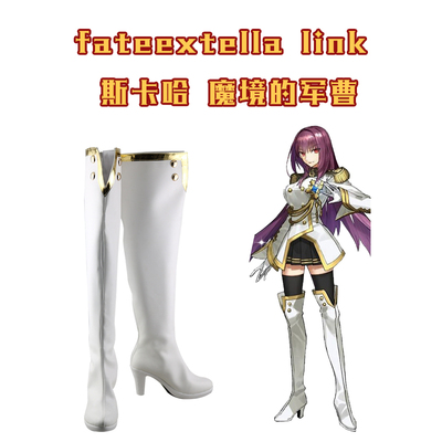 taobao agent Fate Extella link Stakaha Demon Jun Cao COSPLAY Shoes COS Shoes COS Shoes