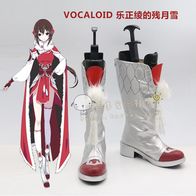 taobao agent Vocaloid, footwear, cosplay