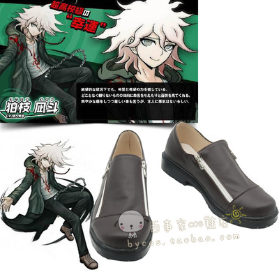 taobao agent Super Bulk Pills 2 Goodbye Despair Academy Cos Performance Shoes Game Anime COSPLAY Boots