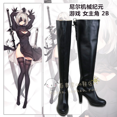 taobao agent Neil mechanical Age heroine 2B COSPLAY shoes COS shoes to draw