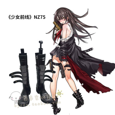 taobao agent Girl frontline nz75 cosplay shoes cos shoes to draw