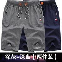 Синий+глубокий серый [две части]