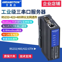 Сервер серийной станции RS485/232/422 Rove RJ45 Ethernet Module Modbus RTU в TCP Gateway