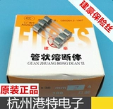 Стеклянная трубка, предохранитель, 6x, x30, 2A, 2A, 100 шт