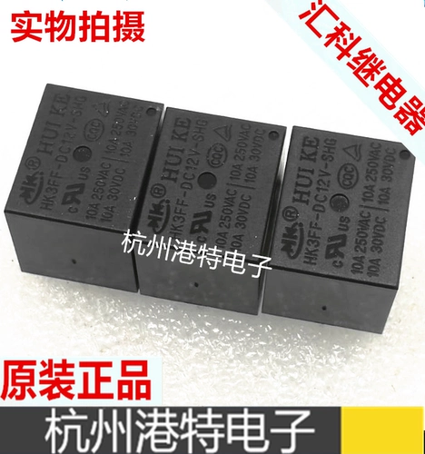 Оригинальный Huike Huike Relay HK3FF-DC5V-SHG DC12V DC24V 10A5 PIN 1 OPEN 1 Закрыто