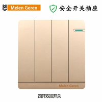 Четыре открытого двойного переключателя