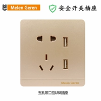 Пять -яма с двумя USB -розетками