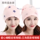 Mũ bảo hiểm mùa xuân thời trang nữ mùa xuân và mùa hè gió dễ thương turban phụ nữ mang thai mũ bà mẹ sau sinh bông mùa xuân và mùa thu - Mũ thai sản / Vớ / Giày