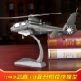 1:48 mô hình máy bay trực thăng Wuzhi 19 trong nước mô hình hợp kim trang trí z-19 mô hình máy bay trực thăng mô phỏng tĩnh đồ chơi trí tuệ cho bé